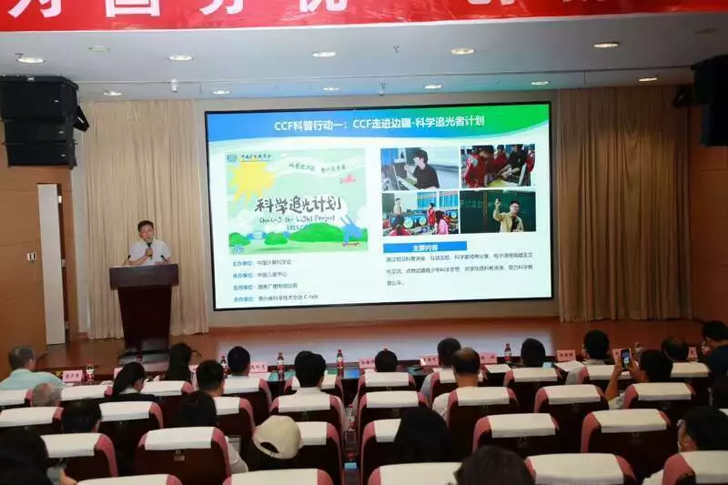 全国科普月，“计算机博物馆”邀请中学生当“参谋”