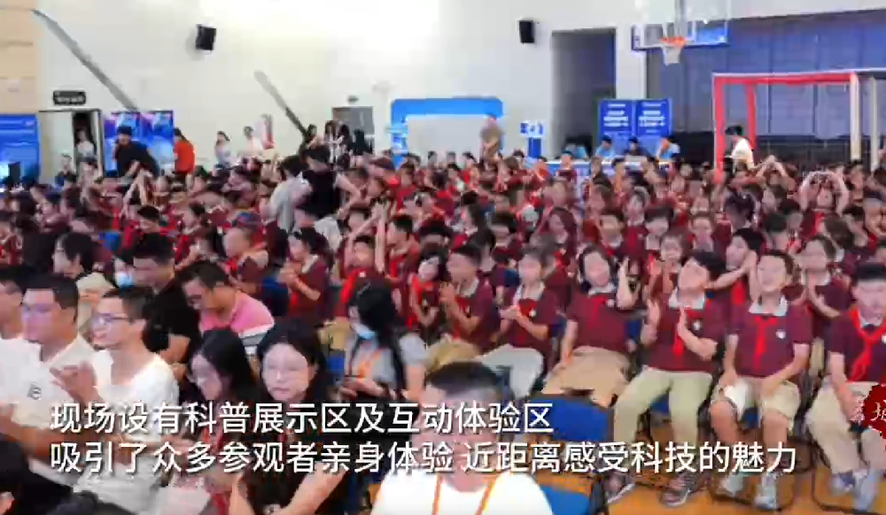 科普月活动报道