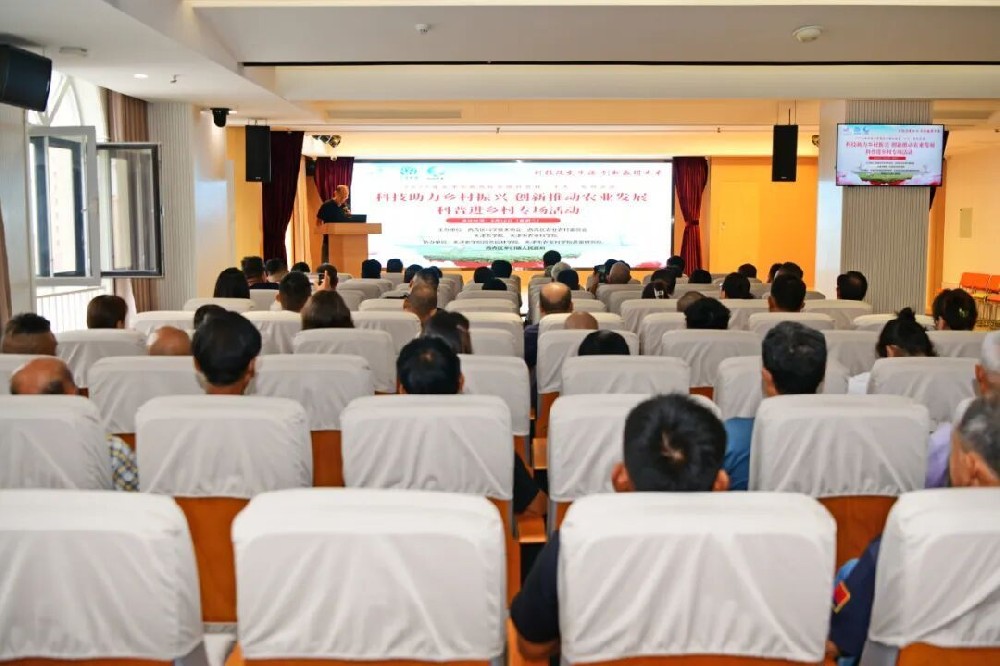 天津市西青区开展科普进乡村专场活动