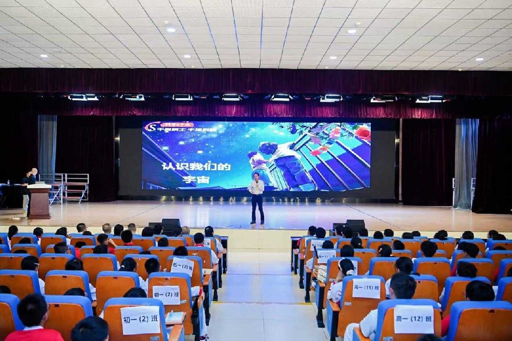 全国科普月 | “院士进校园科普活动”在贵阳市清华中学举行