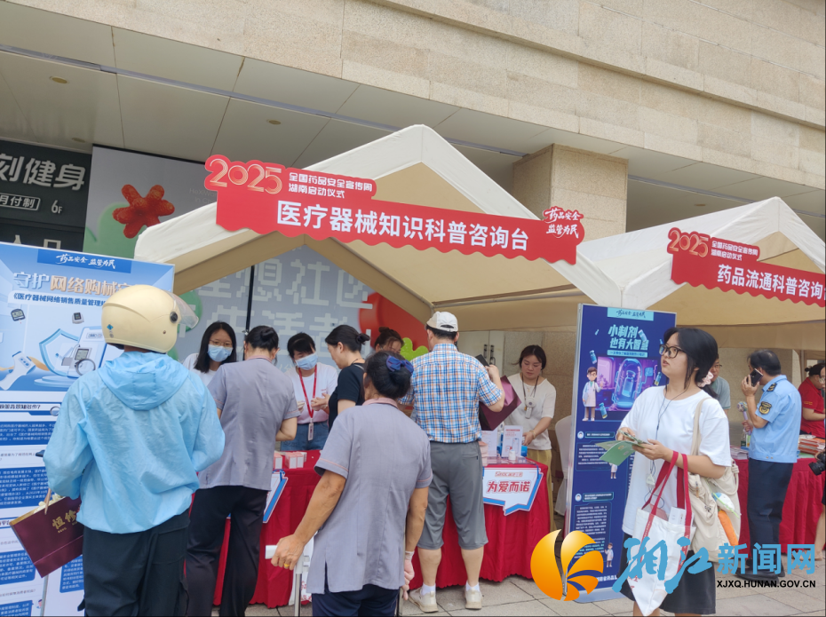 荷叶塘社区开展宣传周科普活动