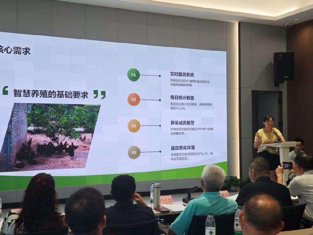 “科服保姆” 搭桥梁！德阳科协力促智慧养殖项目成功落地