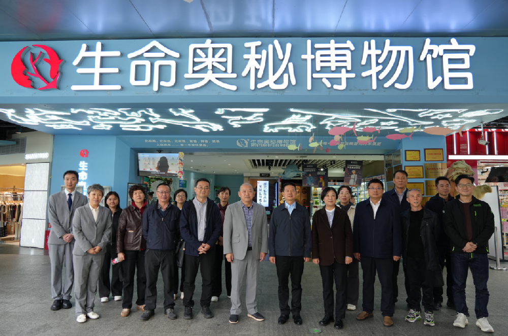 市政协科学界别组团调研，助推科普事业新发展