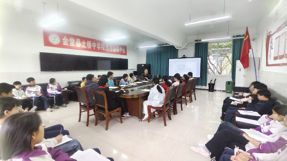 科创筑梦 专家领航 ——金堂县土桥中学校开展青少年科技创新专题培训